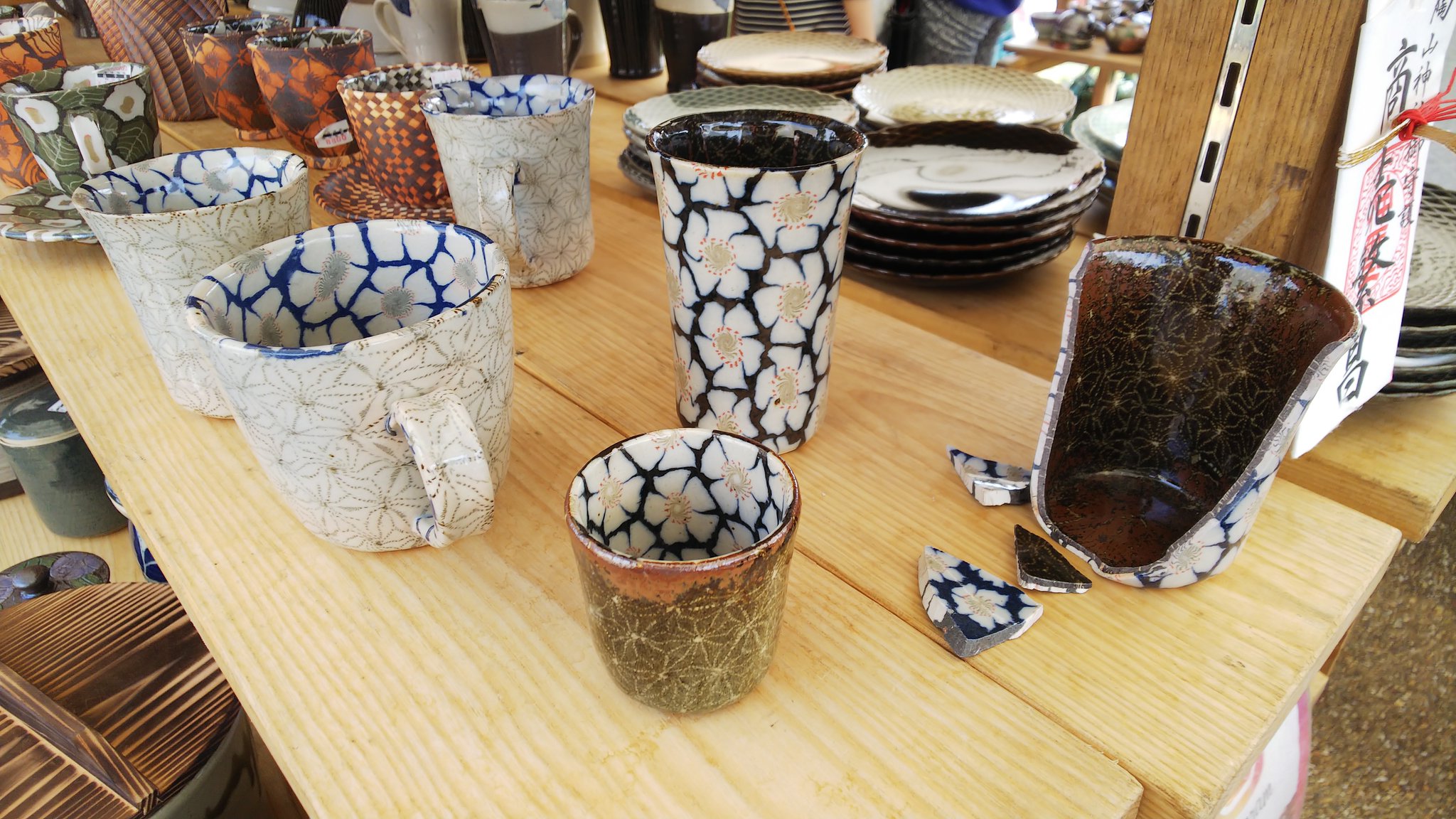 益子焼 千田義昭作 長皿2点 練り込み陶芸 陶芸品 民藝 作家物 益子焼