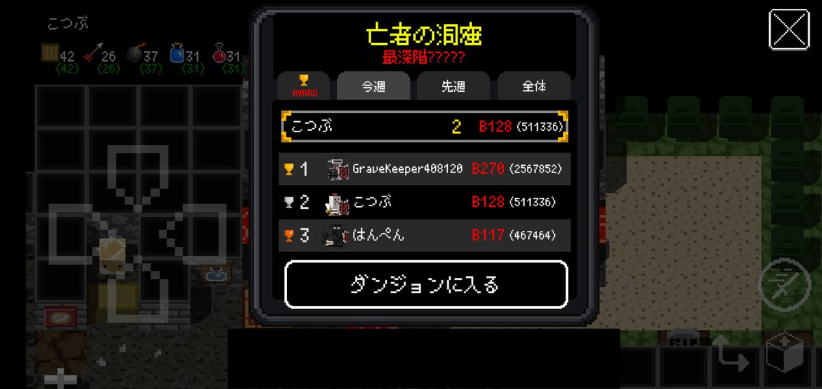 ダンジョンに立つ墓標 Kereses A Twitteren ダンジョンに立つ墓標 Kereses A Twitteren