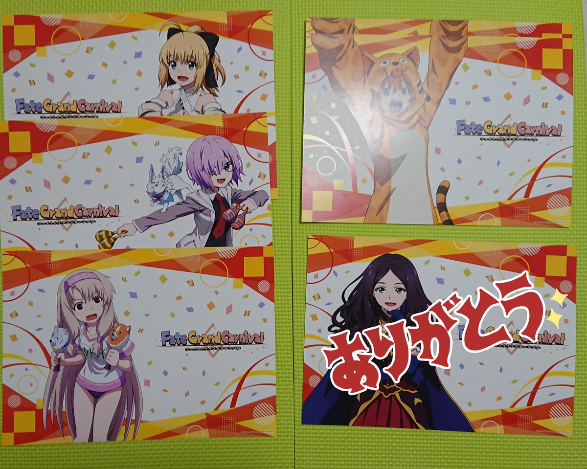 Fgo 巖窟王 素材