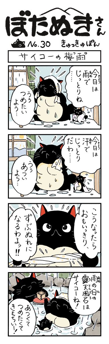 Kyukkyuponさんのイラストまとめ Kyukkyuponさんのイラストまとめ