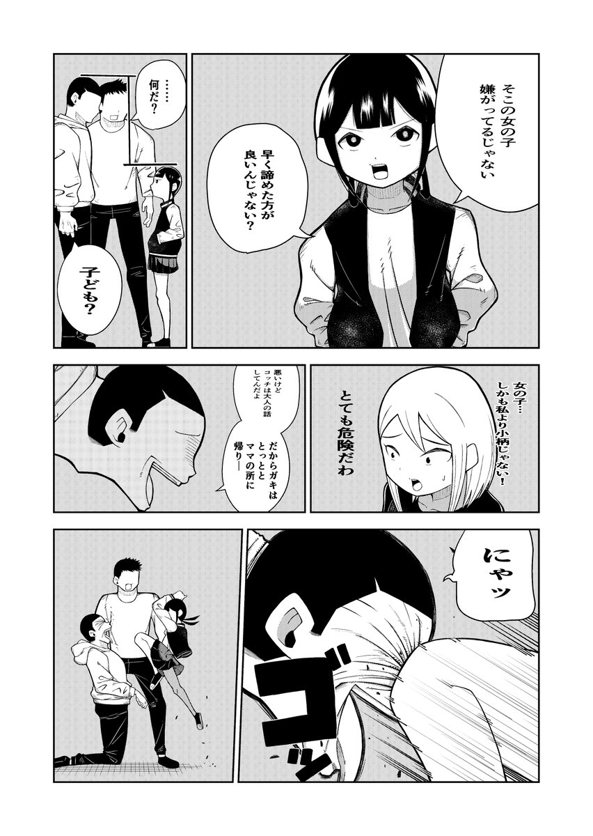 Twoucan 女の子と女の子 の注目ツイート イラスト マンガ