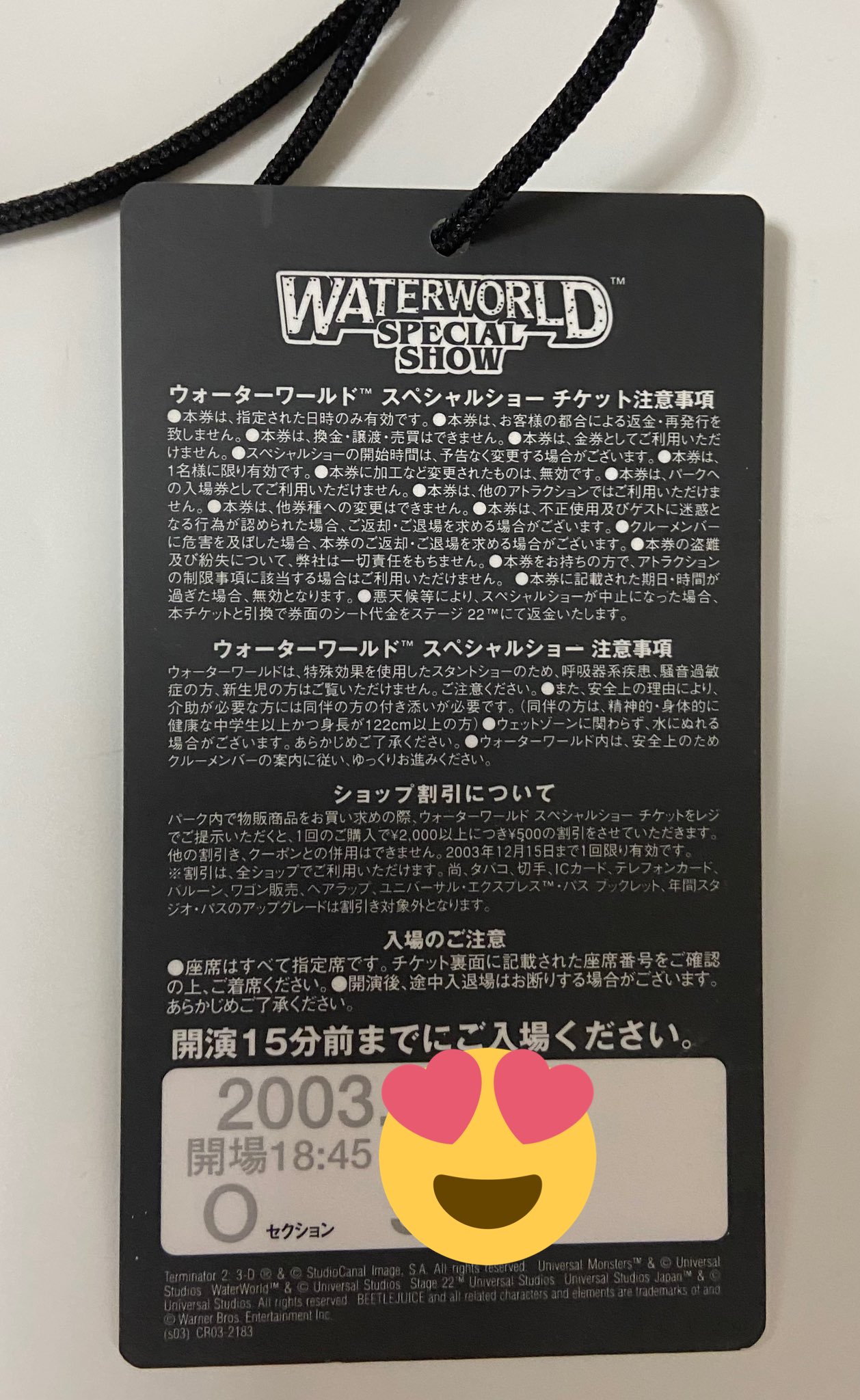 ｕｓｊのツボ ｕｓｊで出会った心温まる物語 Usj 超レア品 プレショ が始まる前の ウォーターワールドでの特別ショーのチケット 昔は首にかけるプラッチック クレデンシャル でした Usj ユニバ Usjファン T Co Ip7gosxqff Twitter