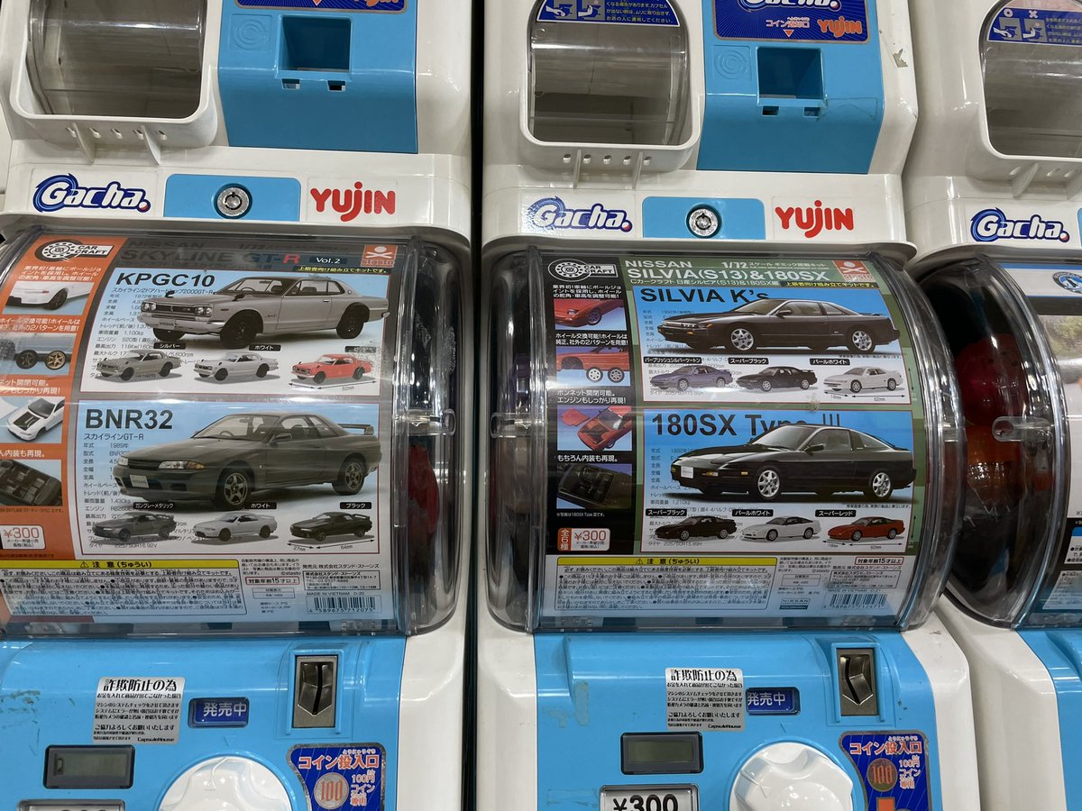 capsulehouse's tweet photo. ハコスカは触ったことないんですが、s13やr32にしてもこの頃の車ってメカにしても走ってもホントに楽しくて楽しくて楽しくてって共感してもらえる人はそれなりにおじさん世代🙄🙄🙄🙄..。。 https://t.co/0dSEIpKFF1