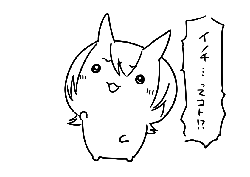 @erotunabe @PCS_TL 