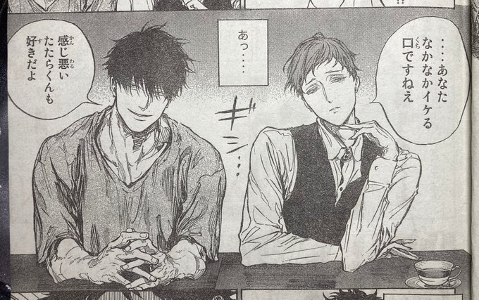 今月号、できれば「手」を見ていただきたい。

ポーズに関しては自分が日常よくする形状なので特筆しませんが、
手の骨格を三者三様に描き分けていますので、見比べるのも面白いかと!
(今月は多々良の手はあまり描けていないけれど) 