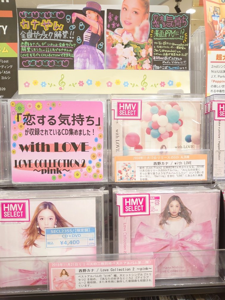 恋する気持ち Twitter Search Twitter