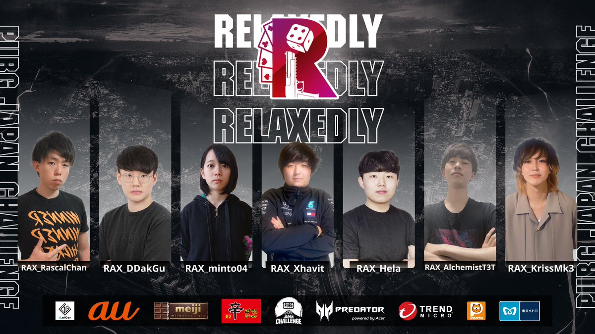 PUBGEsports_JP's tweet photo. 【#PJC Phase2 本戦進出チーム紹介 #13 Relaxedly】

「メンバーが代わり、初めてのドン勝ルールですがコミュニケーション面などの細かいミスをなくせばドン勝をとれるチームだと思うのでチーム一丸となって頑張ります」

https://t.co/4UxF7SmNZj https://t.co/8akJmlhfOk