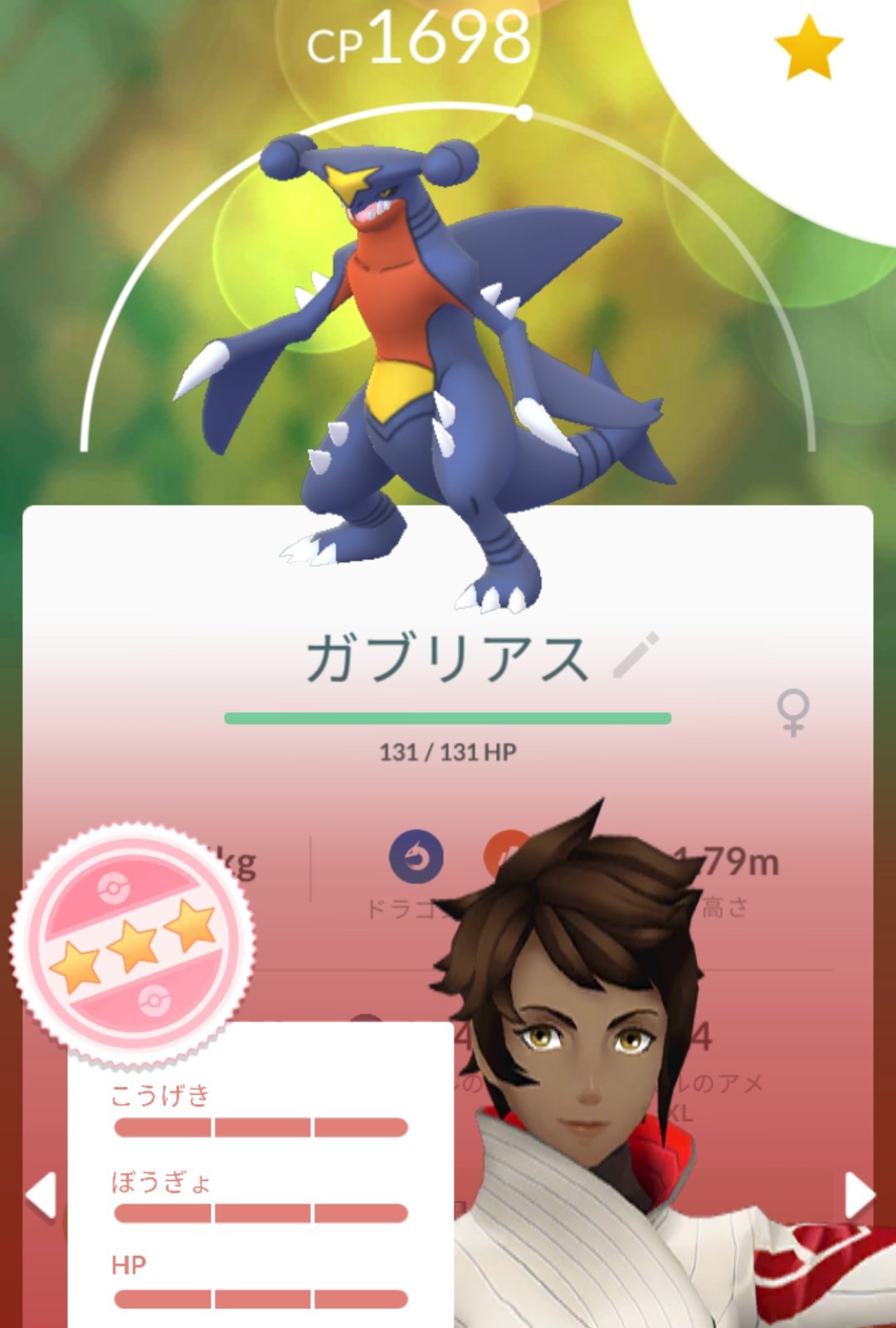 ゆるぽけ あっきー ポケモンgo コミュニティデイ フカマル 色違い 23匹でした 個体値maxと色違いの高めのやつを ガブリアス に進化させた T Co Z7dz03g9ve Twitter