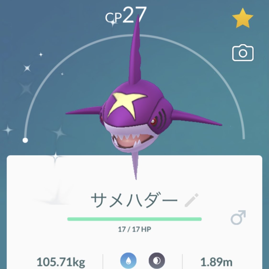 ポケモンgo サメハダーの色違い 入手方法と実装状況 攻略大百科