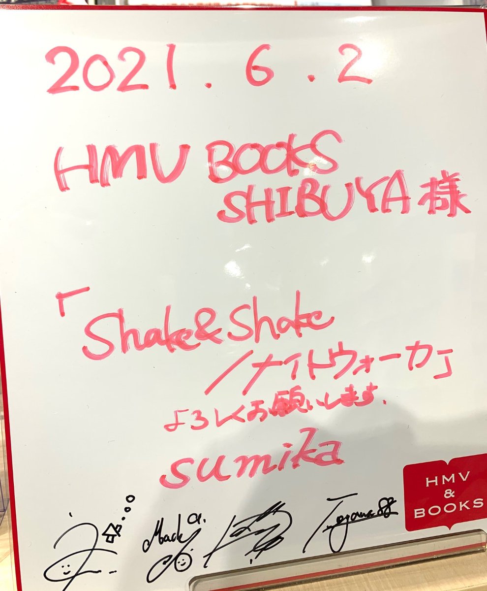 HmvBooksShibuya's tweet photo. 【#sumika】sumika「Shake & Shake/#ナイトウォーカー」限定盤再入荷しております!特典缶バッチまだあります!#ShakeandShake https://t.co/zaS3LwZOiU