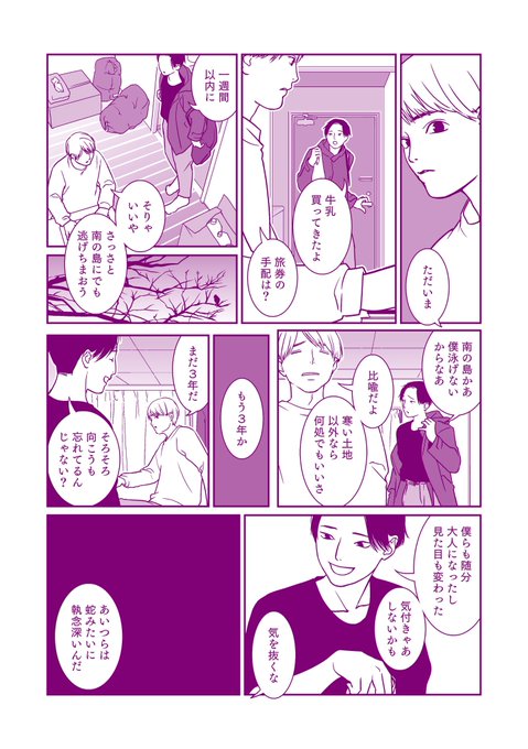 Tknszmさんのイラストまとめ Tknszmさんのイラストまとめ