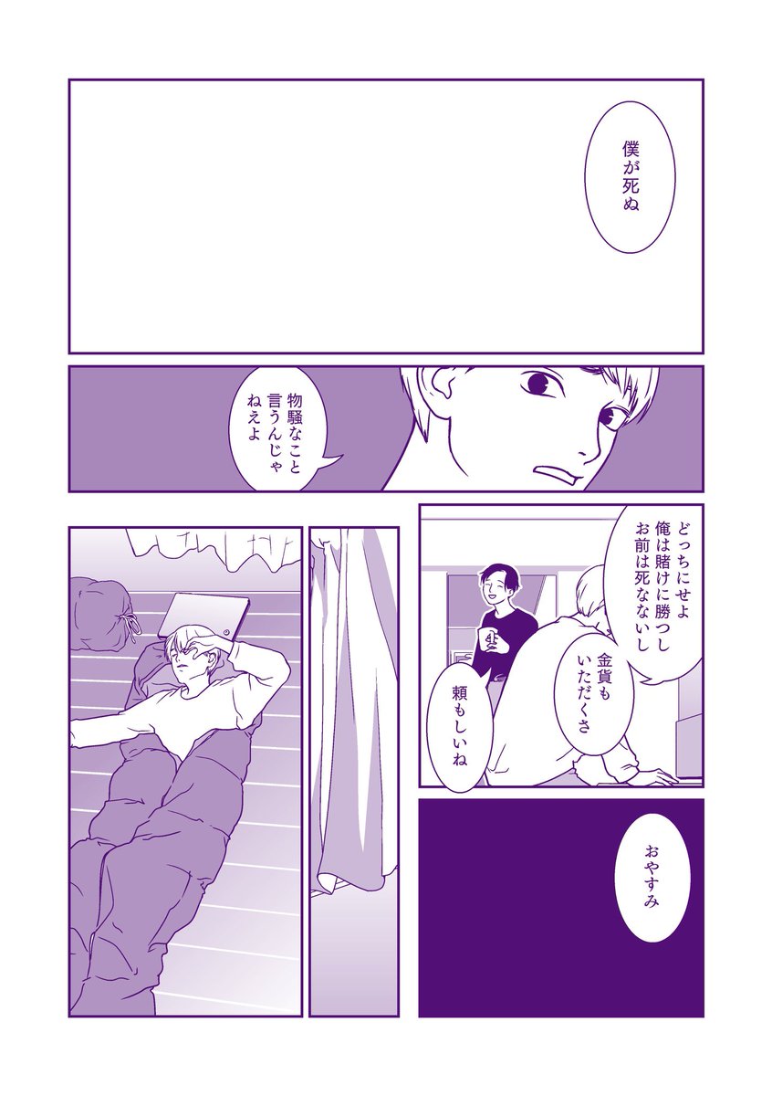 2/3 