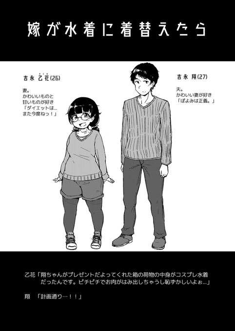 以前描いたムチぽちゃ本より。ちっちゃい女の子との身長差、いいよね...
https://t.co/EOmu5Tg7R3 