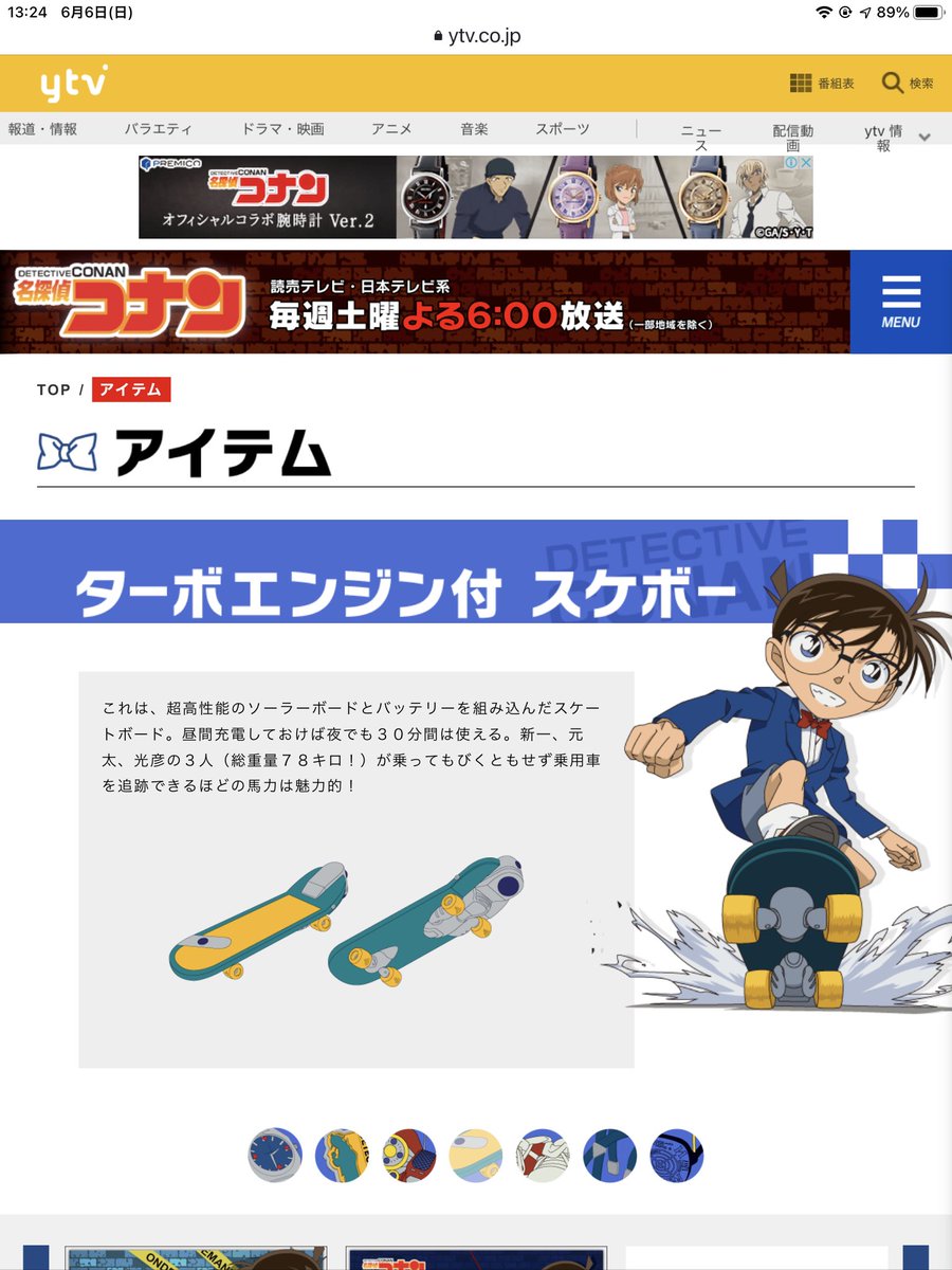 6月6日 ワイドナショーで スーパーカブ が話題に トレンドアットtv