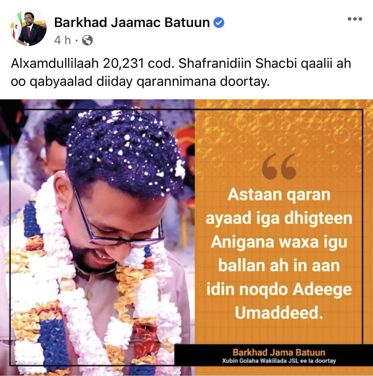 HarunMaruf's tweet photo. BREAKING: History-making parliamentary candidate Barkhad Jama Batuun has won a seat in the Somaliland parliament, preliminary results show. Batuun from Waddani party will be the 1st candidate from the minority Gaboye community to become a member of Somaliland Parliament. https://t.co/rghz77pnNj
