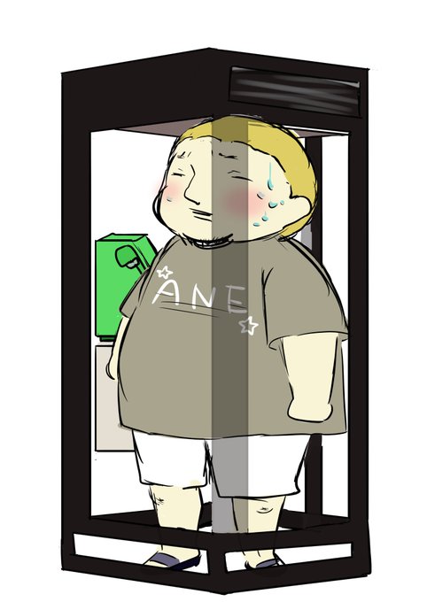 アネ五郎のtwitterイラスト検索結果