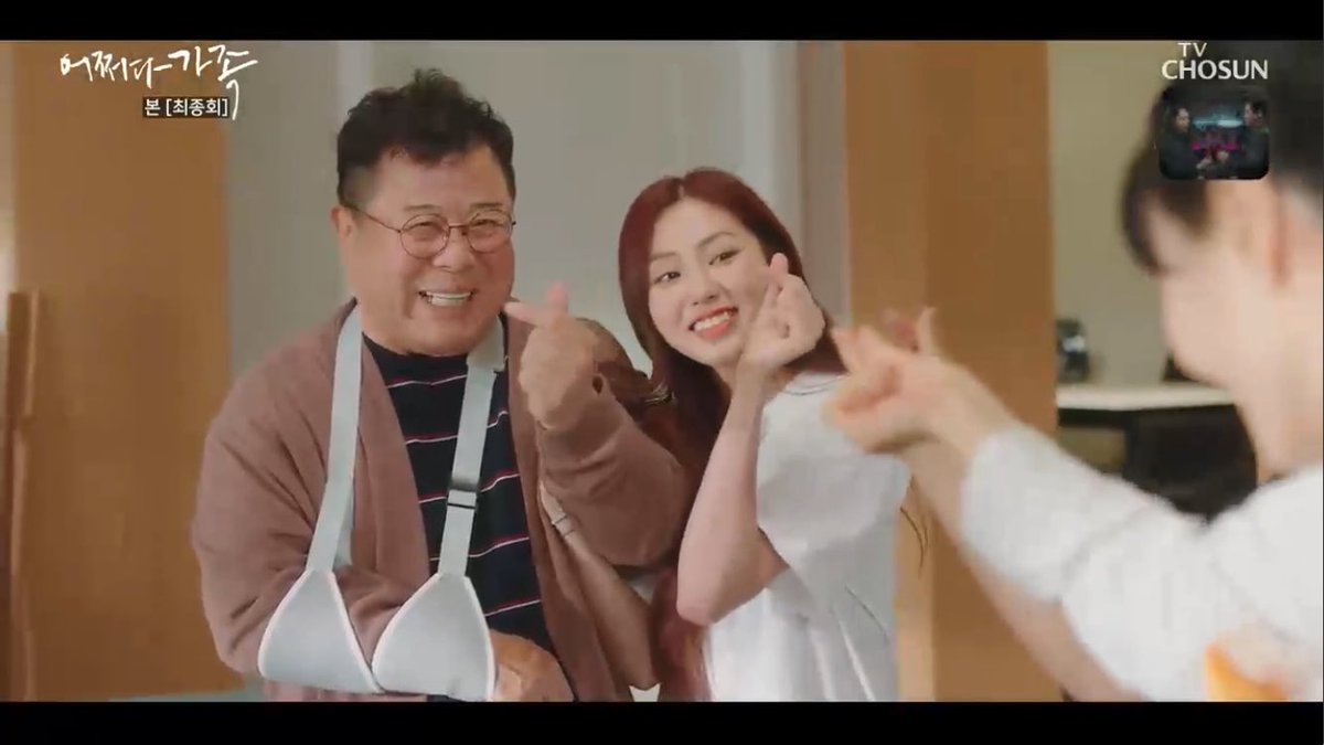 Miamia_mee's tweet photo. #SomehowFamily ตอนจบ 🏡 คุณปู่ออกจากโรงพยาบาลแล้วมาหาฮานึลก่อนที่น้องจะไปเมกา ตอนแรกคุณปู่ไม่ชอบให้ไป ตอนนี้แอบให้เงินไปกินหนม ✨ ทำมินิฮาร์ทกันด้วย
#CLC #씨엘씨 #KWONEUNBIN
#KWON_EUNBIN #EUNBIN #권은빈 https://t.co/QwoSpCG6xK
