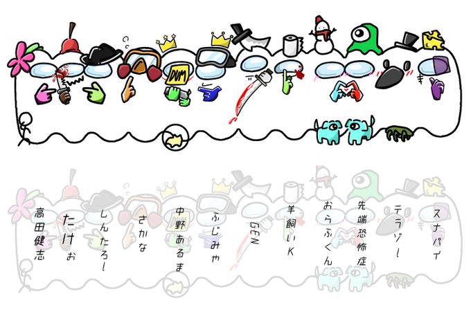 羊飼いkのtwitterイラスト検索結果