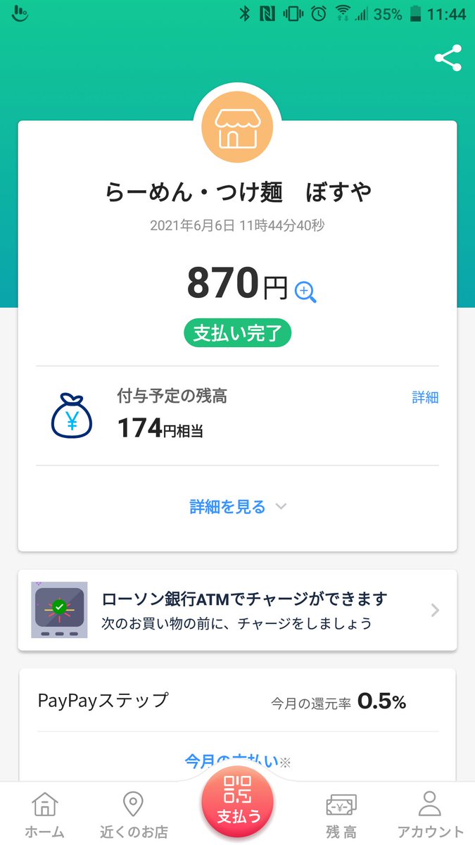 みんなの ぼすや 口コミ 評判 食べたいランチ 夜ごはんがきっと見つかる ナウティスイーツ みんなの ぼすや 口コミ 評判 食べたいランチ 夜ごはんがきっと見つかる ナウティスイーツ