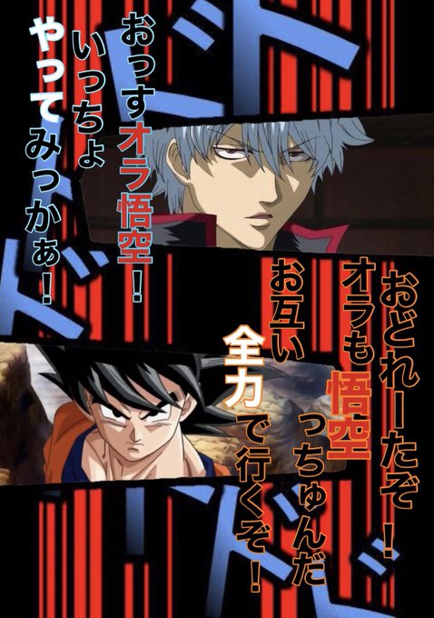 画像まとめ オレカバトル 新着 12ページ目 アニメレーダー