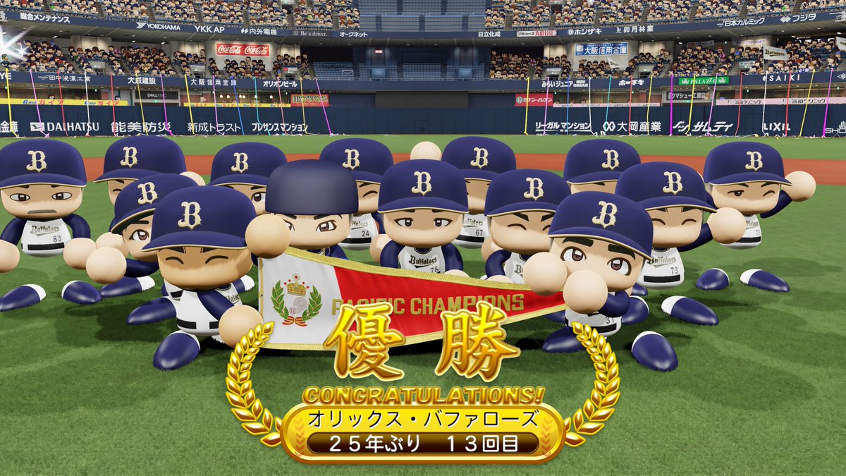 SUIKATAROU0131's tweet photo. #PS4share https://t.co/rO35ma71dR