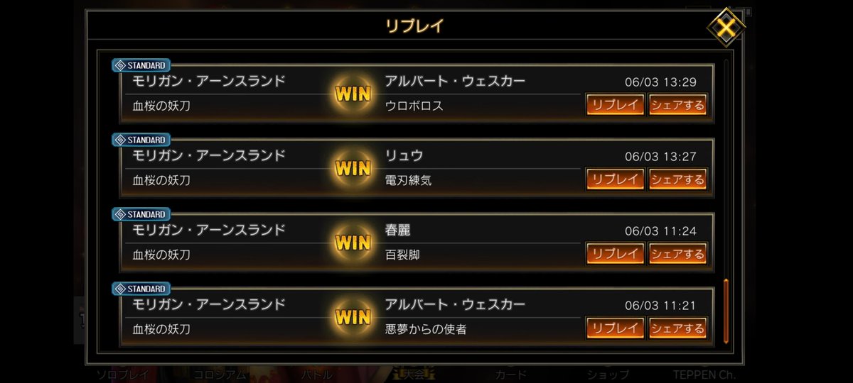 jackbox1219's tweet photo. え？
シャドブレtier１なの？ww https://t.co/pZ3wXBJaVL