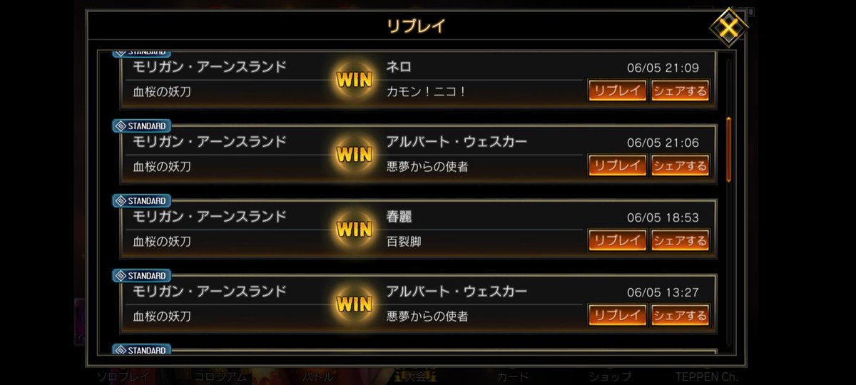 jackbox1219's tweet photo. え？
シャドブレtier１なの？ww https://t.co/pZ3wXBJaVL