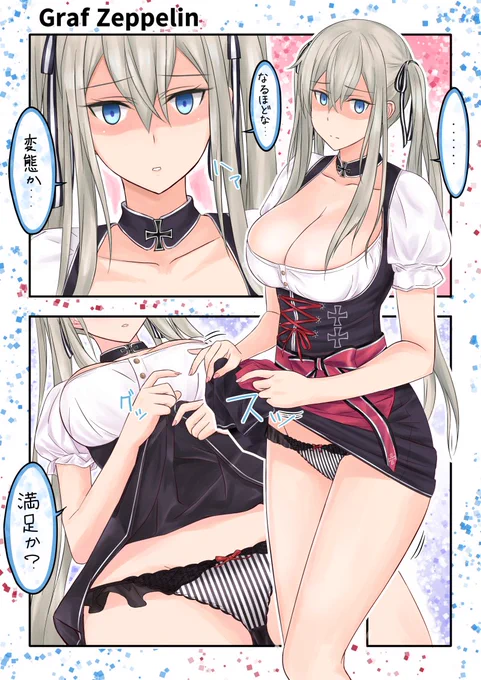 #むちむちの日
いい日ですね(*'ω`*) 