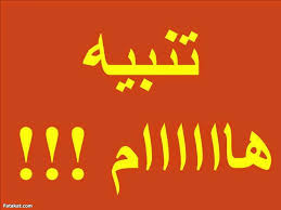 iraqi_die's tweet photo. يله همتكم يا اسباع #المد_الابيض_يمثلني https://t.co/otPy0jMdVP