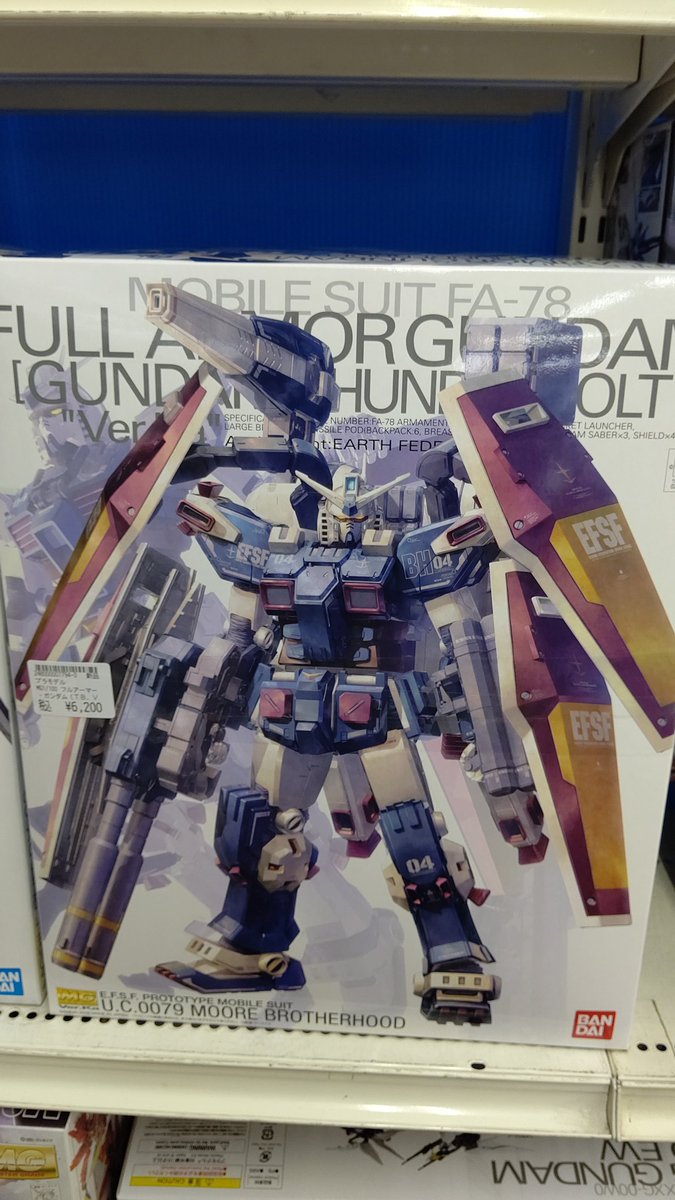 シーガル大河原店 今度会ったときは逃がさない 次は必ずしとめてやる 俺はダリル ローレンツ曹長 お前をいつも狙っている Mg 1 100高機動型ザク サイコザクver Ka ガンダムサンダーボルト版 再入荷 呼吸を忘れるほどの戦闘シーン まじで