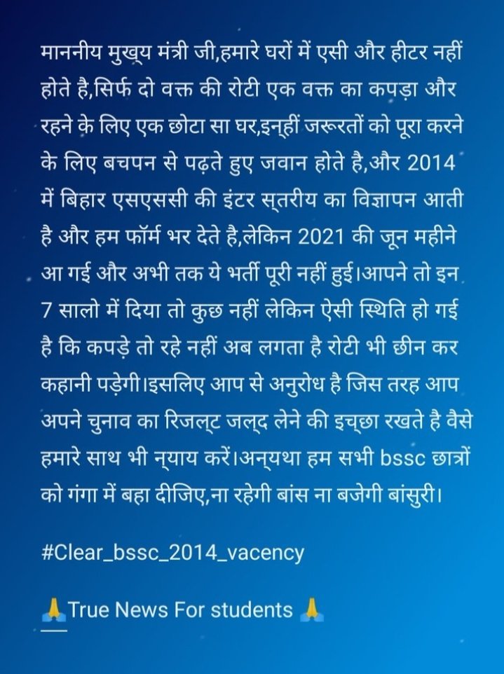 Shu8542's tweet photo. #clear_bssc_2014_vacancy @GaganPratapMath @qmaths_in @RaMoSirOfficial @NitishKumar https://t.co/xO9iZY3jJJ