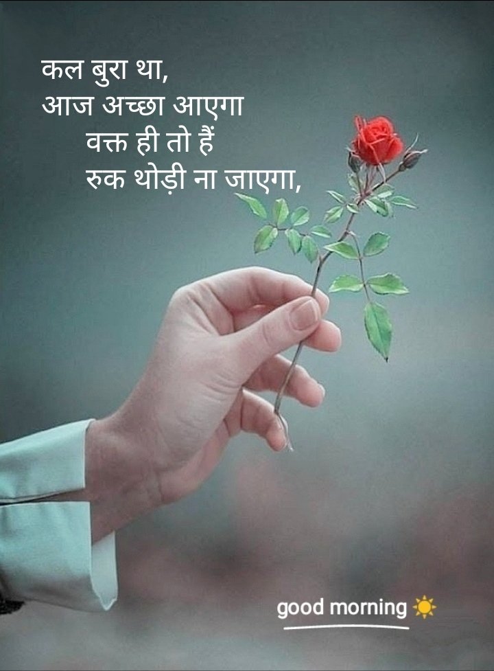 sajidsaif4's tweet photo. Time hi to h.. Badal jayega.. https://t.co/8kBi92FERg