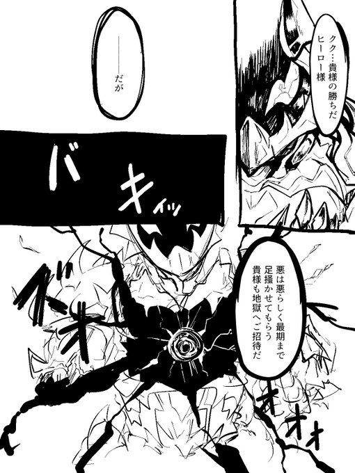 あっそうですわ(唐突)
もはや誰も覚えてなさそうですが
魔法少女クロス(存在しない)と装機オーバー(存在しない)のクロスオーバー流石に見切り発車というか続き描くつもりがなくてガバ設定だったので現在プロットから練り直しておりますの 