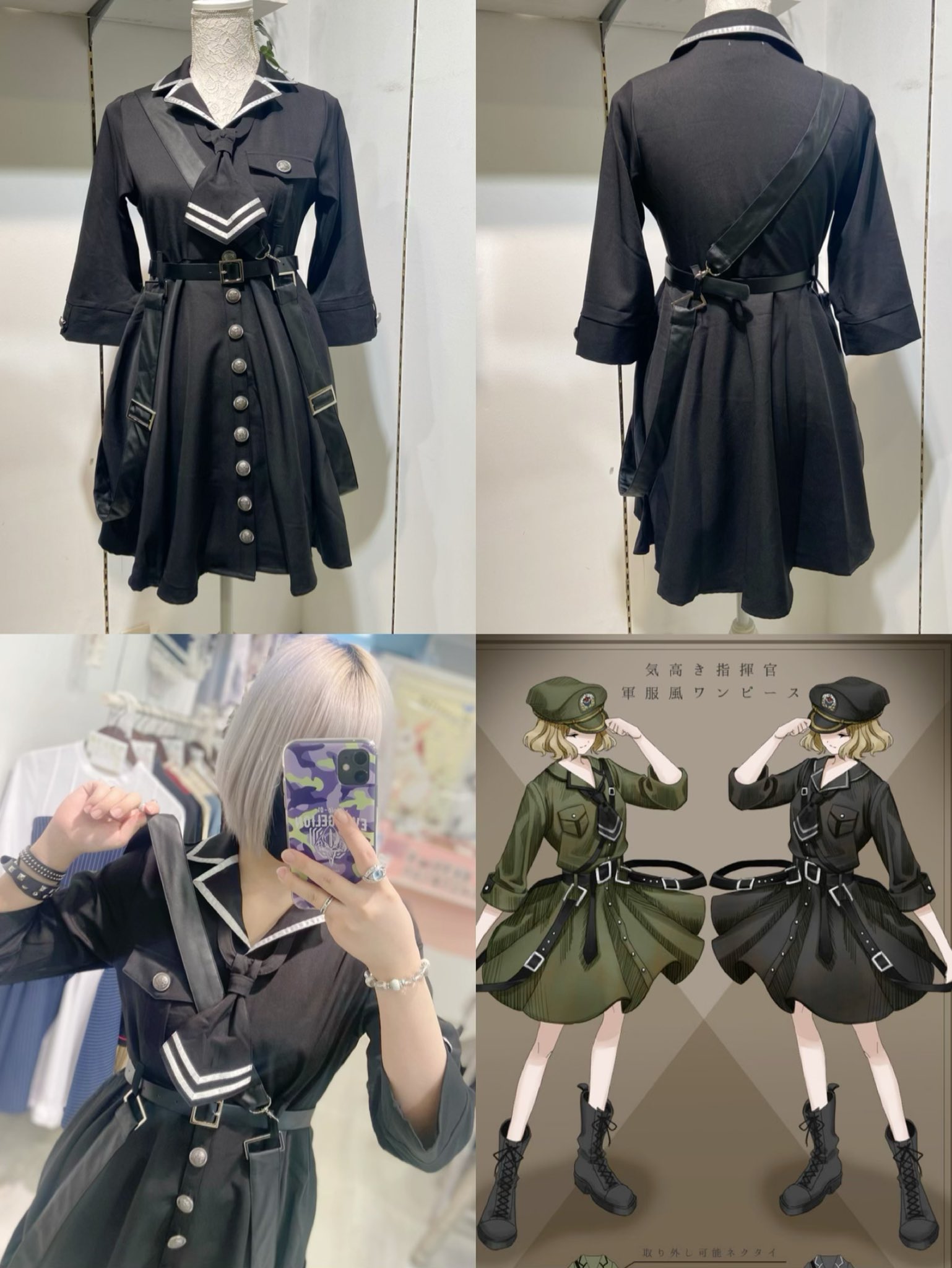 納得できる割引 ミディアム丈 ワンピース ミリタリー Favoriteオリジナル 気高き指揮官の軍服風ワンピース 21年1月新作下旬 ネクタイ 吊りベルト ベルト 軍服 ワンピース Indonesiadevelopmentforum Com