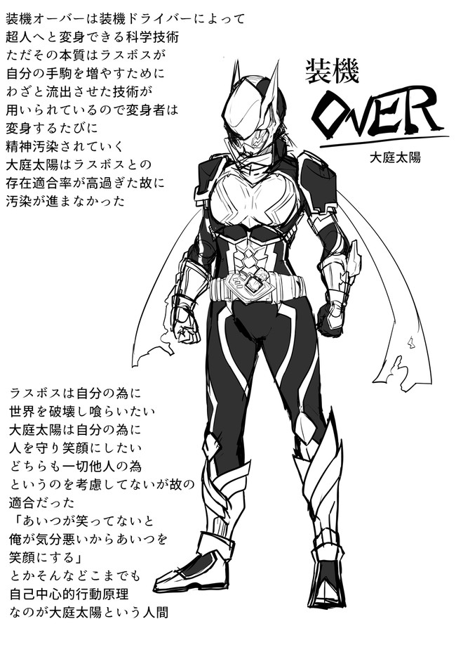 というかクロスオーバーはいつも通り「思いついたから描きますわ!」からの「なんか面白そうな設定が出来たので続けますわ!」となりいつも通り「見切り発車すぎてわけわかんなくなりましたわ!」となったものですの 