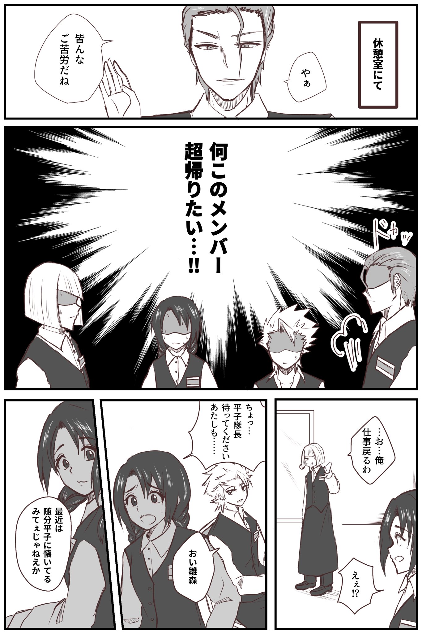 あさつき on X: 