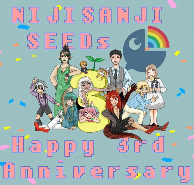めちゃくちゃ遅くなってしまった
SEEDs3周年おめでとう!
日が浅いけど、出会えて良かった!!

#にじさんじSEEDs3周年 #にじさんじSEEDs
#お花畑青空大写生大会 #クリエイツ轟京子 #緑仙はやく見ろ #社築納品物 #ドーラの宝物庫 #描いたよクレアさん #もっとももちゃんあーと #絵画コウ #漆黒の水鏡 