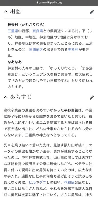 三浦しをんのtwitterイラスト検索結果 古い順