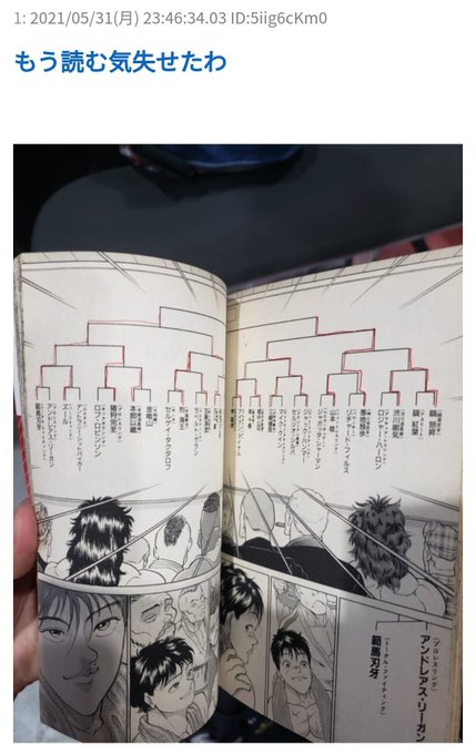 注目 画像ツイート Occultic Nine オカルティック ナイン アニメレーダー 注目 画像ツイート Occultic Nine オカルティック ナイン アニメレーダー