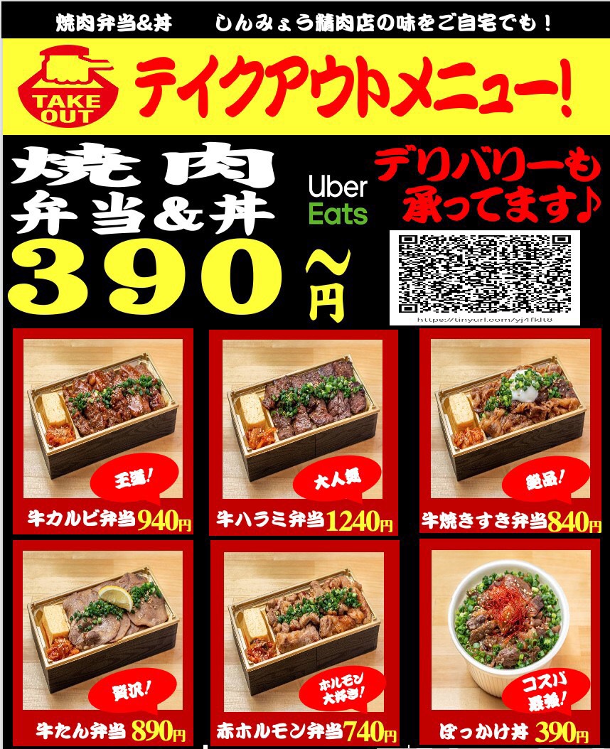 みんなの ホルモン テイクアウト 口コミ 評判 8ページ目 食べたいランチ 夜ごはんがきっと見つかる ナウティスイーツ みんなの ホルモン テイクアウト 口コミ 評判 8ページ目 食べたいランチ 夜ごはんがきっと見つかる ナウティスイーツ