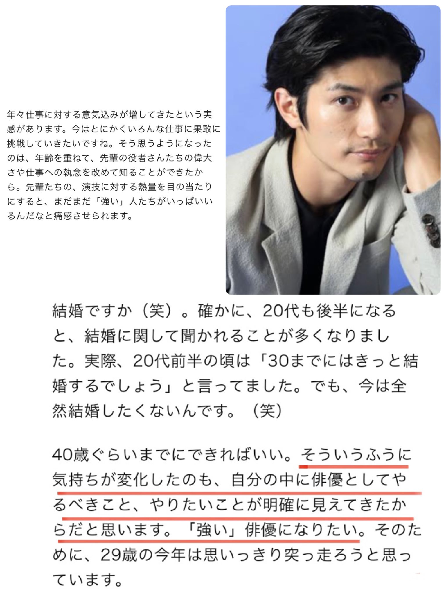 未来を考えていた Twitter Search Twitter