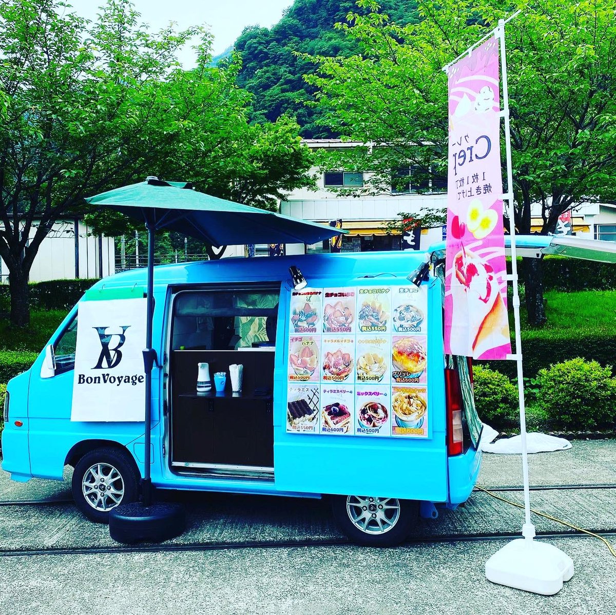 Bonvoyage Hayato 6mprvvlabo3ggrj Twitter