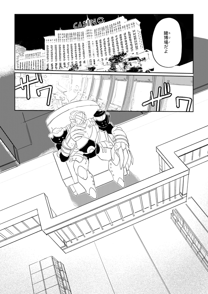 第三話冒頭より(4/4)
つづきはこちら
https://t.co/InIkUvbQ8B 