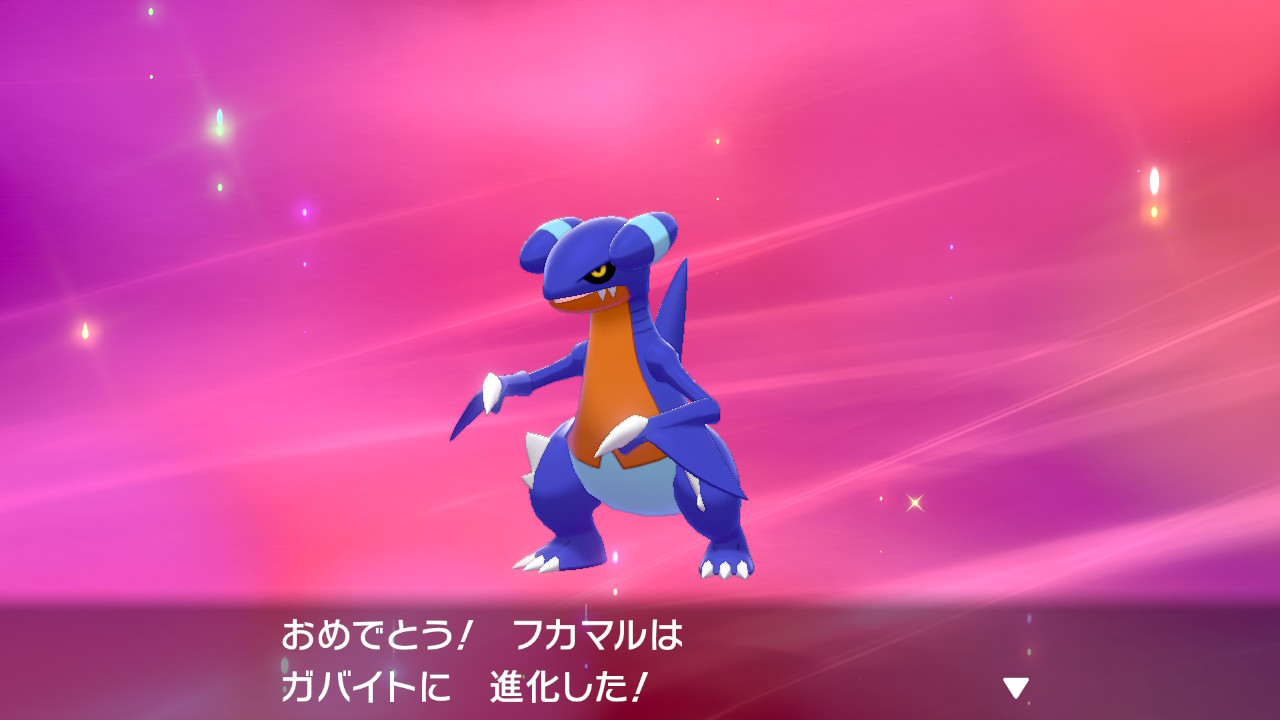 ルナ ソレイユ 色違いガバイト ガブリアスに進化しました ポケモン ポケットモンスター ポケモン剣盾 ポケモン盾 ポケモンシールド Nintendoswitch T Co Wrkabfjzgi Twitter