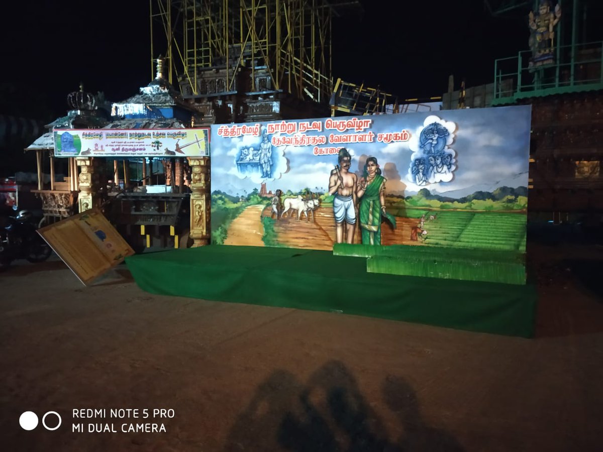 #பட்டியல்_வெளியேற்றமே_விடுதலை