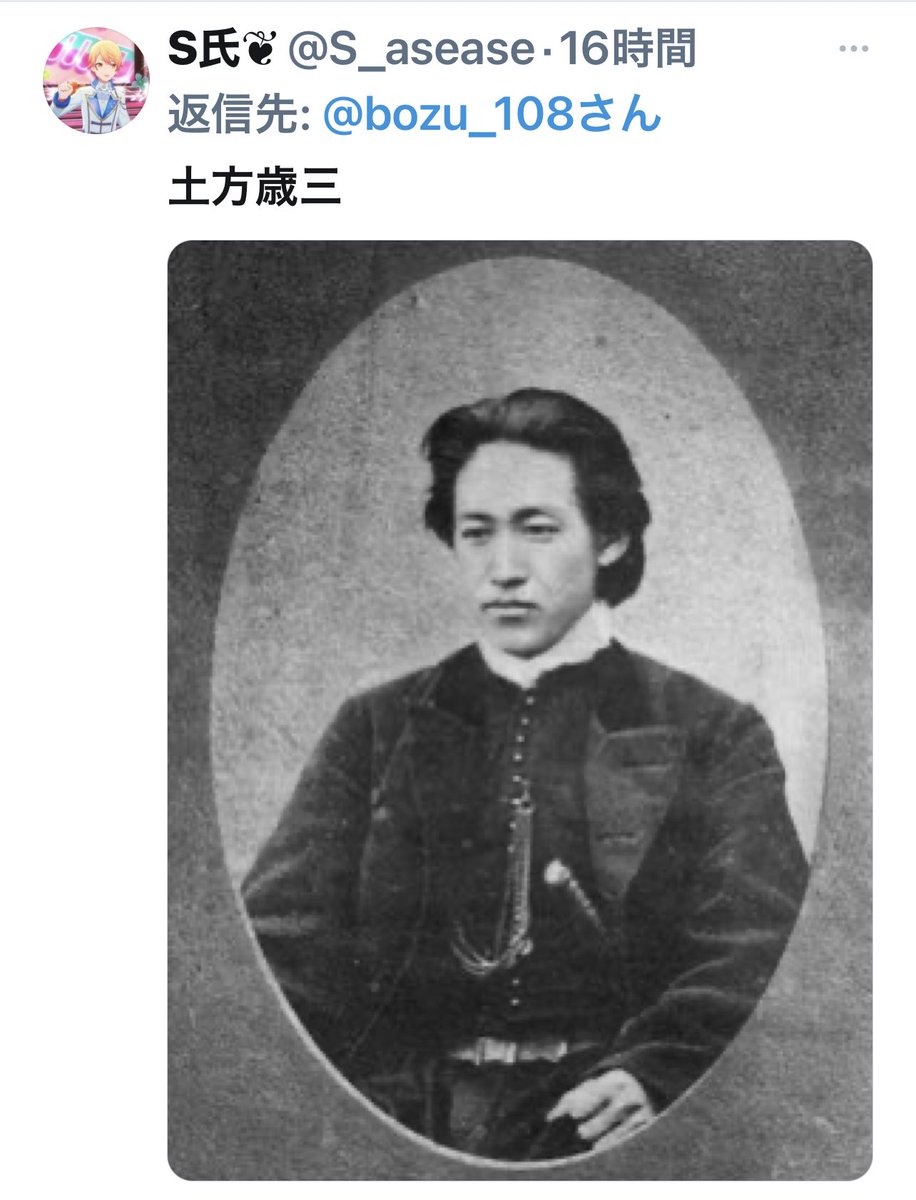 坊主 歴史上の人物で一番イケメンは誰だ選手権 入選 入選 金賞 最優秀賞 坊主 歴史上の人物で一番イケメンは誰だ選手権 入選 入選 金賞 最優秀賞