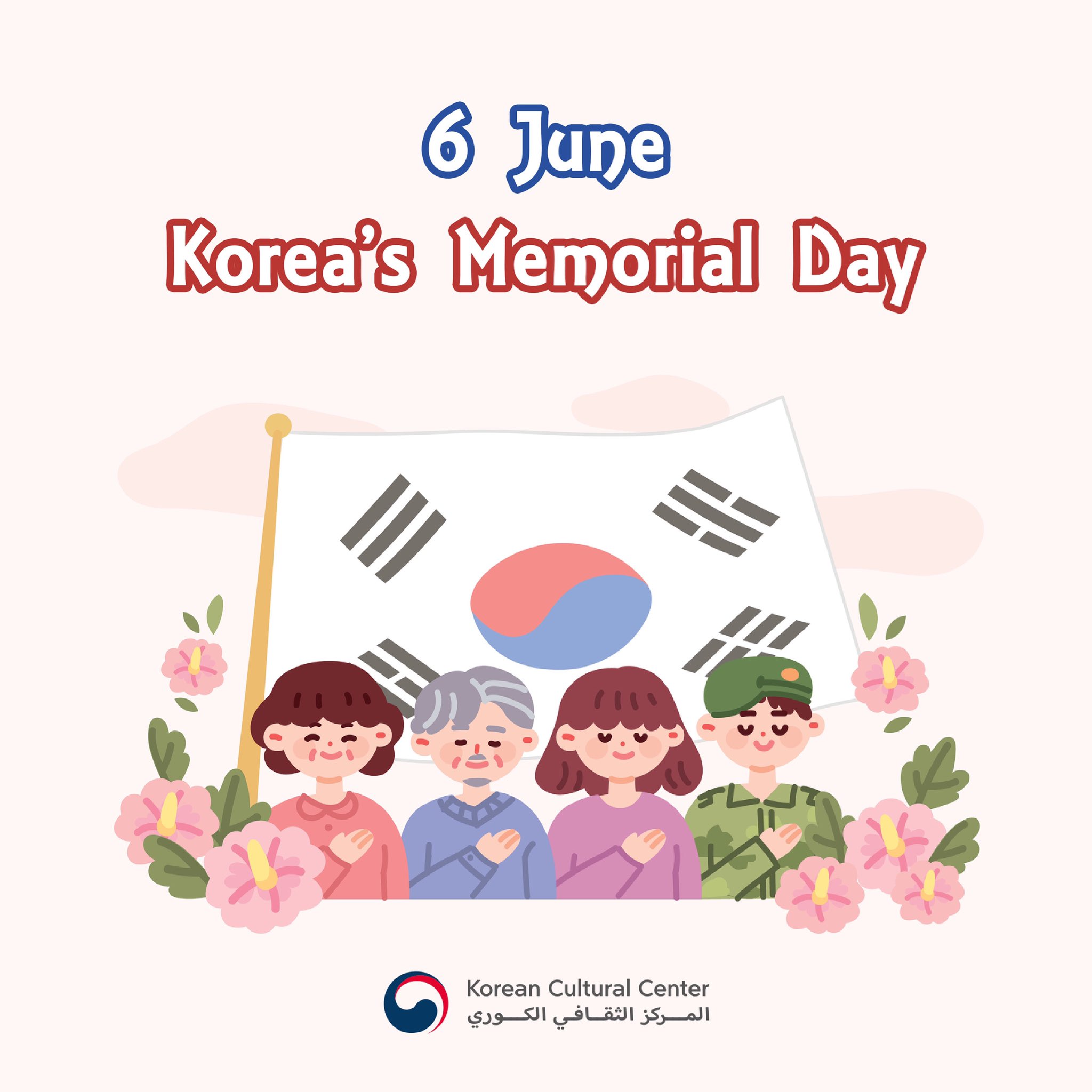 Korean Cultural Center in the UAE on Twitter "Memorial Day or
