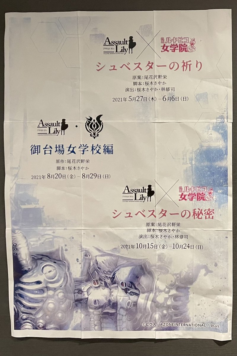シュベスターの祈り 演劇 ミュージカル等のクチコミ チケット予約 Corich舞台芸術 シュベスターの祈り 演劇 ミュージカル等のクチコミ チケット予約 Corich舞台芸術