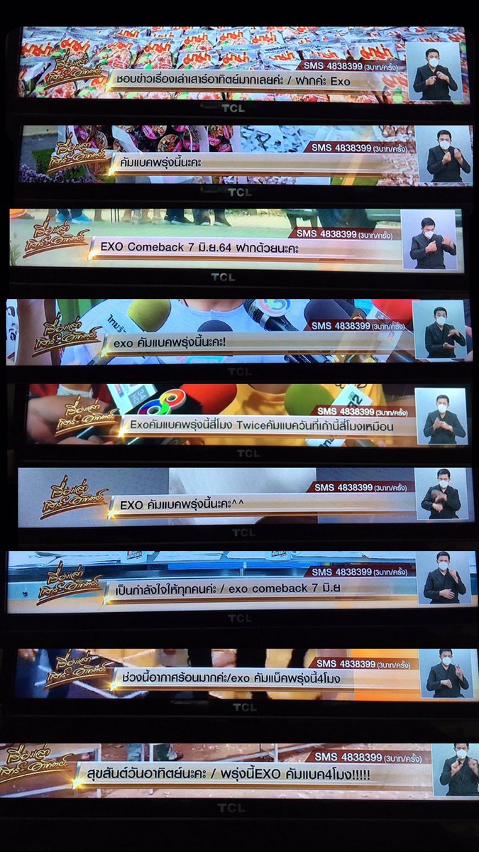 iicelynn_'s tweet photo. นั่งเบิ่งข่าวดูอีแอ๋วมันโปรโมทผู้ชายตัวเอง คือโปรโมทเก่งกว่าค่ายอีกค่ะ! #เอ็กโซคัมแบคพรุ่งนี้ https://t.co/QUd5SZbF4y