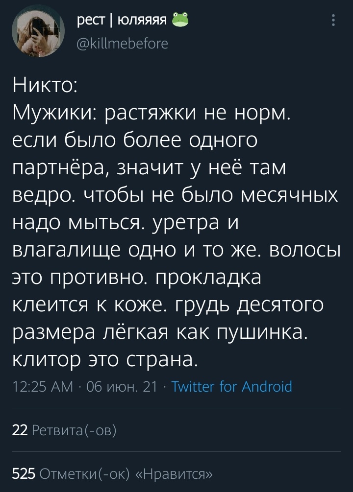 anima_tua's tweet photo. я обожаю твиттер https://t.co/bp9Y4Wzcuz